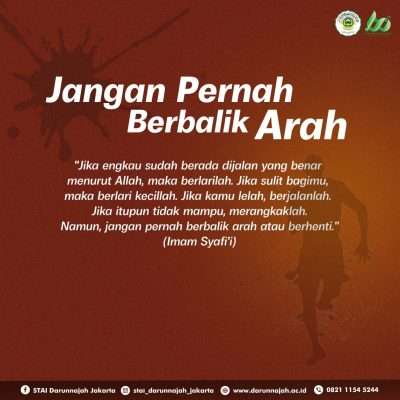 Jangan Berhenti Sebelum Allah Menghentikanmu! Jangan Berhenti Sebelum Allah Menghentikanmu!