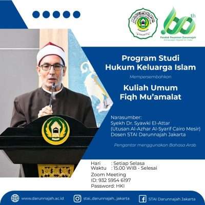 Kuliah Umum Fiqh Muamalat Kuliah Umum Fiqh Muamalat