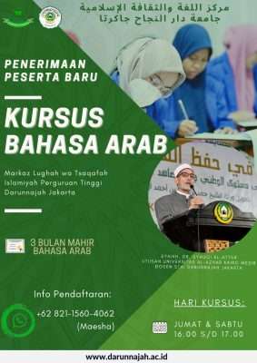 Markaz Lughah STAIDA Buka Kursus Bahasa Arab, 3 Bulan Mahir Bahasa Arab Markaz Lughah STAIDA Buka Kursus Bahasa Arab, 3 Bulan Mahir Bahasa Arab