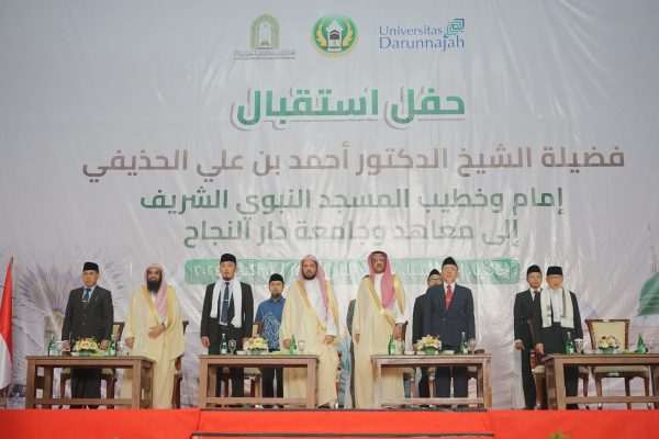 Imam Besar Masjid Nabawi, Syekh Dr. Ahmad bin Ali Al-Hudzaifi, Kunjungi Darunnajah Imam Besar Masjid Nabawi, Syekh Dr. Ahmad bin Ali Al-Hudzaifi, Kunjungi Darunnajah
