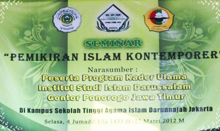 Undangan Seminar