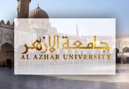 Universitas Al-Azhar (Kairo), Buka Penerimaan Mahasiswa Baru
