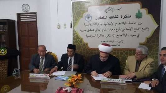 Penandatangan MOU (STAI) Darunnajah Jakarta dengan Universitas Al Fatah Al Islamy, Damaskus Syria