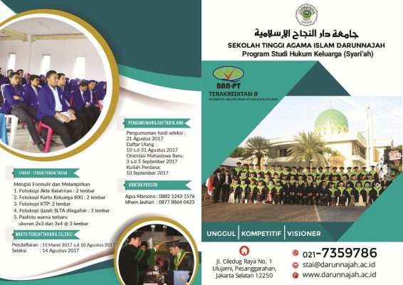 Informasi Pendaftaran Mahasiswa Tahun Akademik 2017/2018