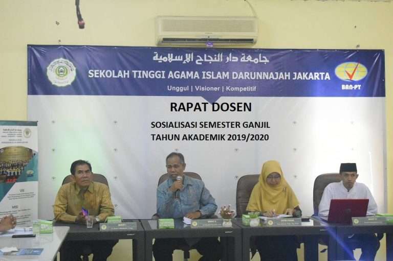 Rapat Dosen: Sosialisasi Semester Ganjil Tahun Akademik 2019/2020