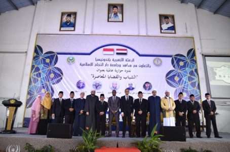 Bekerjasama dengan Delegasi Al-Azhar Mesir, STAI Darunnajah Jakarta Sukses Gelar Seminar Internasional