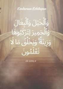 TADABBUR ALQURAN KENDARAAN KEHIDUPAN