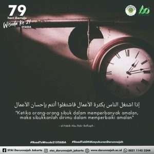Sibukanlah dirimu dalam memperbaiki amalan