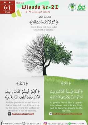 كلمة طيبة كشجرة طيبة