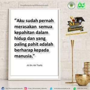 Hal paling pahit dalam hidup adalah berharap kepada manusia