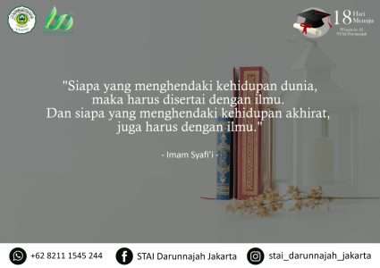 Siapa yang menghendaki kehidupan dunia, maka harus disertai dengan ilmu, dan siapa yang menghendaki kehidupan akhirat, juga harus dengan ilmu.