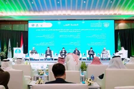 Partisipasi Universitas Darunnajah dalam Forum Alumni Universitas Saudi