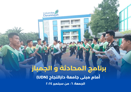 Meningkatkan Kemampuan Bahasa Arab dan Inggris Mahasiswa melalui Program Inovatif