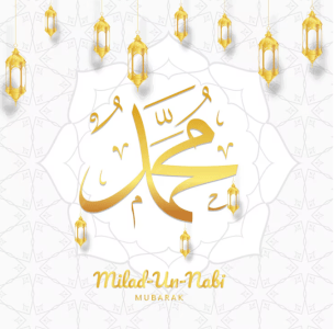 Nabiku Seorang Pedagang: Teladan Bisnis dari Nabi Muhammad SAW